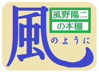 風船たちの神さま